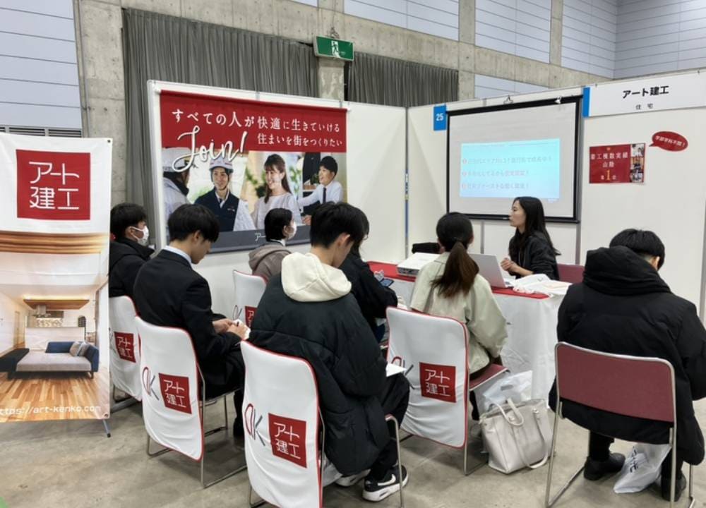 広報1